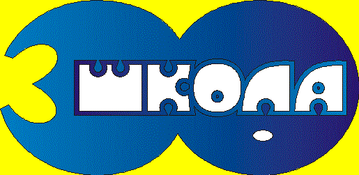 Логотип